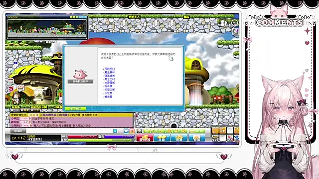 Fatis-Rin-Meow 现场XXX聊天