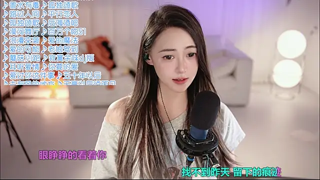 Potatosi Live XXX-chat