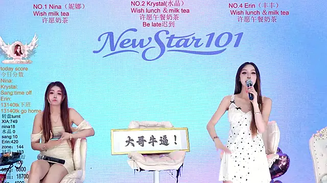 Chat +18 de NewStar101 ao vivo