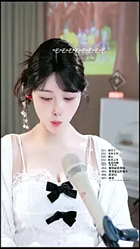 แชท XXX สดของ UUsweet
