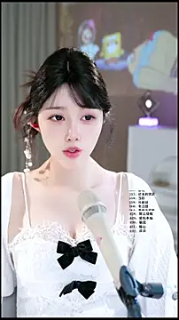 UUsweet 即時 XXX 聊天