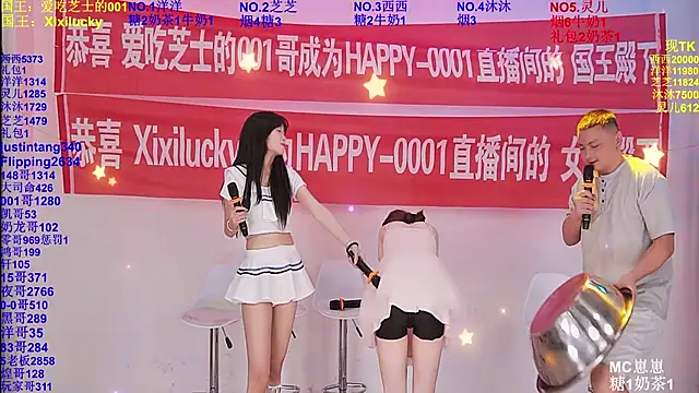 HAPPY-0001 网络视讯表演