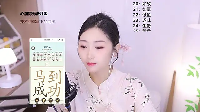Singer-muzi 网络视讯表演