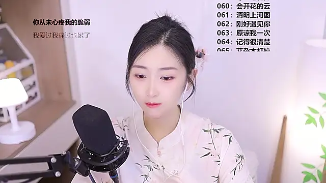 Singer-muzi – Live XXX-chat
