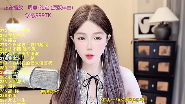 Sweet-SmallChili 网络视讯表演