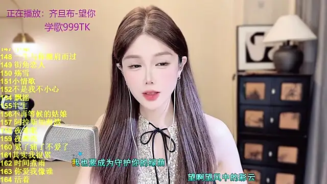 Sweet-SmallChili Live XXX Chat