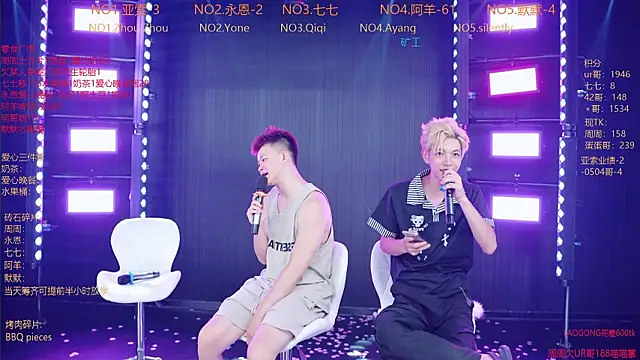 YD-Boy Webcam-Show