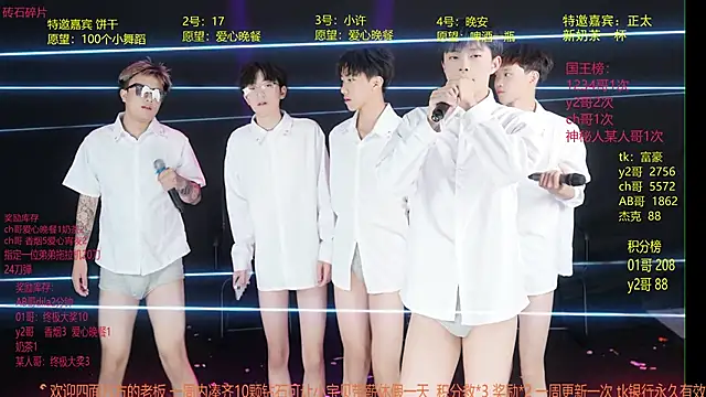 WildBoys-006 在線直播表演