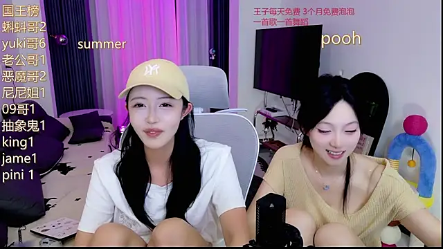 Summerbaby-001 라이브 XXX 채팅