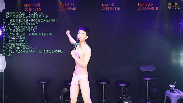 โชว์เว็บแคมของ Zouzouboy-001