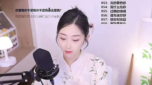 Chat XXX Live Singer-muzi