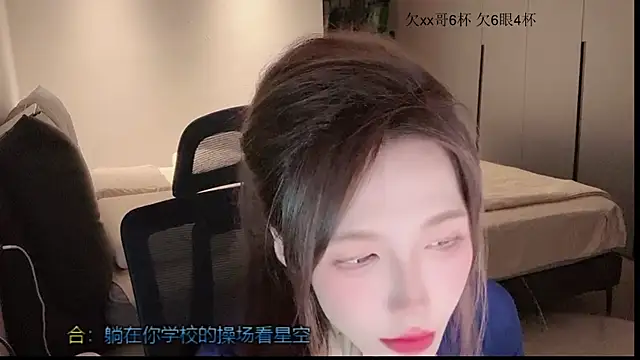 Nicole-TAT 在線直播表演