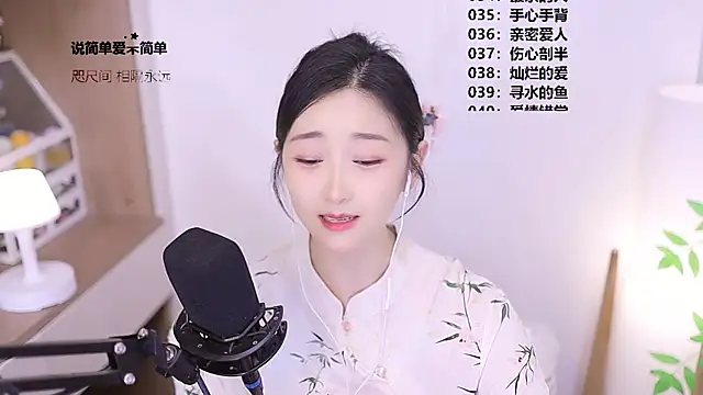 Chat XXX Live Singer-muzi