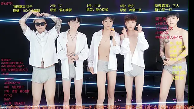 WildBoys-006 웹캠 쇼
