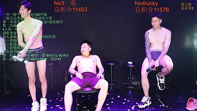 Chatroom XXX en direct de Zouzouboy-001