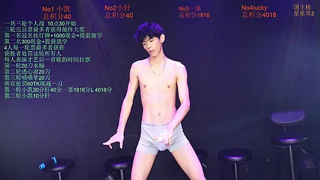 Zouzouboy-001's Live XXX Chat