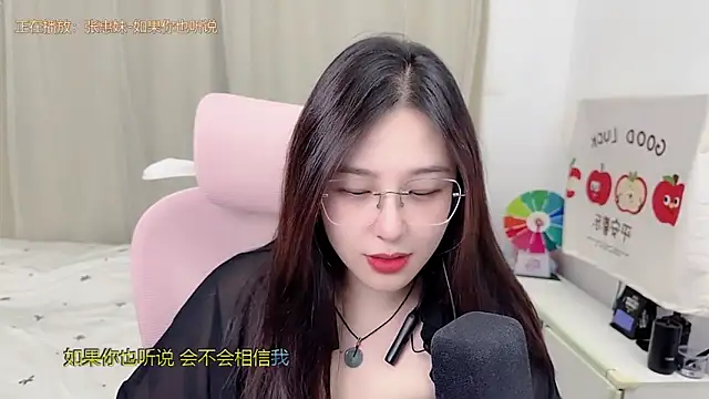 TTtia_n Live XXX chat