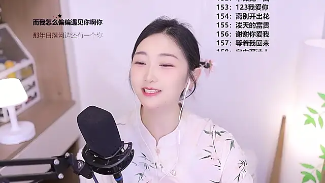 Singer-muzi's Live XXX Chat