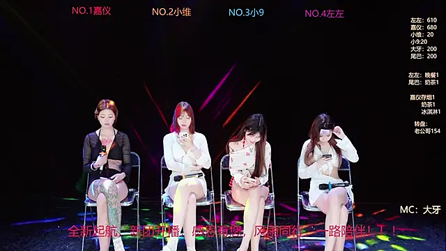 YDHY-girl-03 网络视讯表演