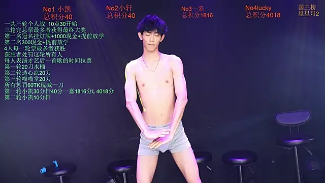 Zouzouboy-001's Live XXX Chat