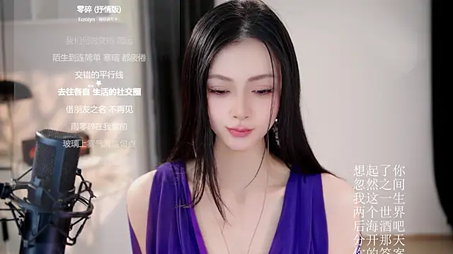 Ocean--Lili 网络视讯表演