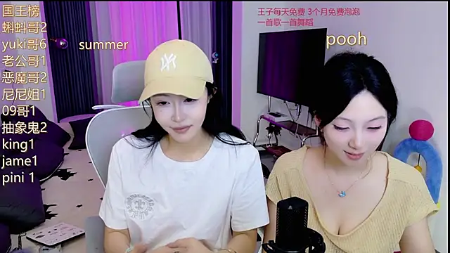 Summerbaby-001 Live XXX Chat