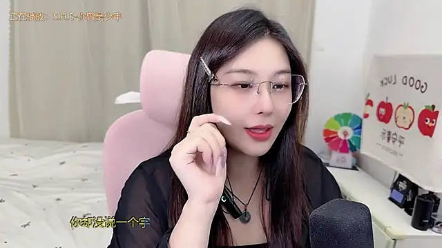 Chat +18 de TTtia_ ao vivo