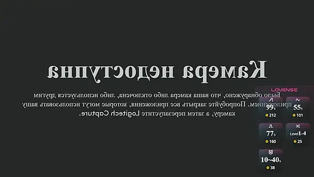 Онлайн чат XXX NicoleLuv