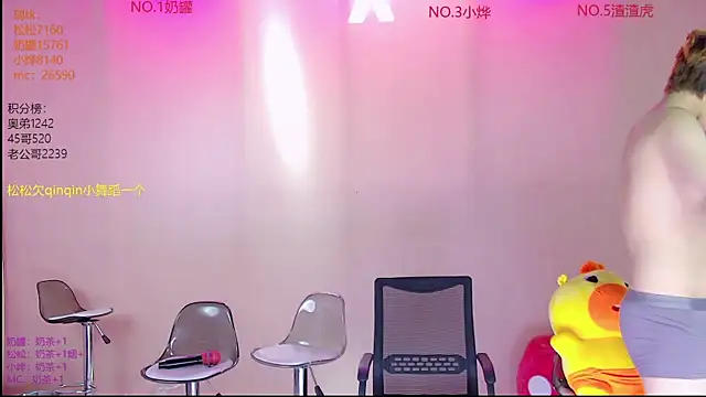 Crazyboy-001n Live XXX chat