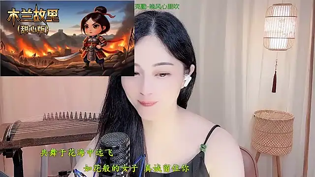 Tian-xin-999 웹캠 쇼