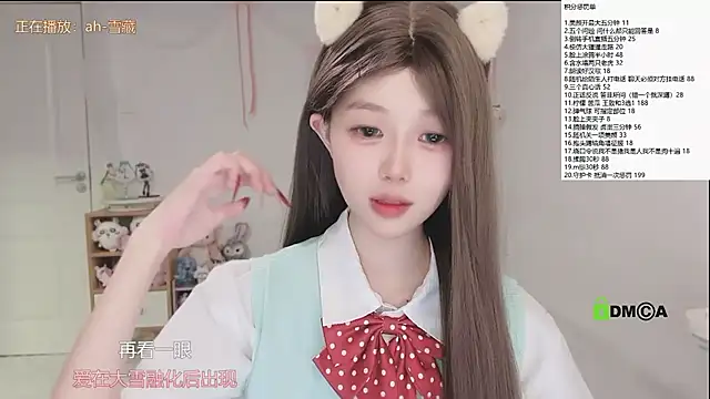 gummy-candy live XXX chat