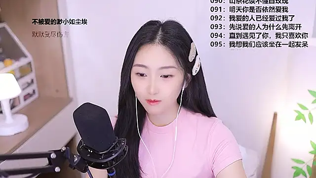 Singer-muzi 现场XXX聊天