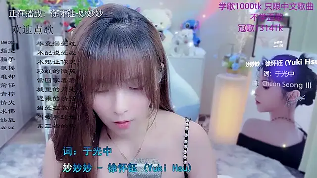 LazyCat94624 现场XXX聊天