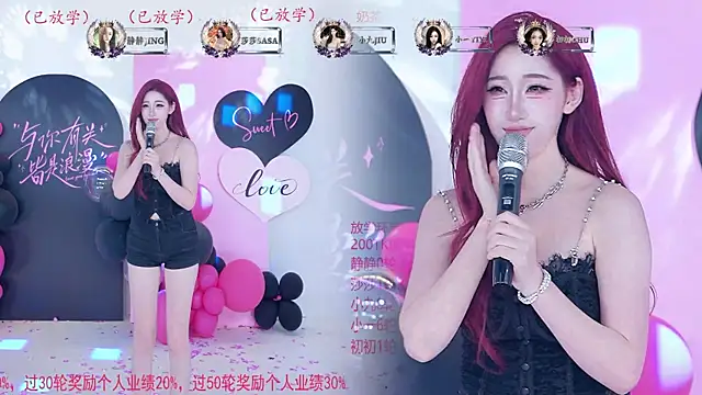 Chat XXX Live TY-002