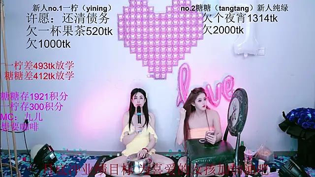 CCTW-100 Chat XXX live