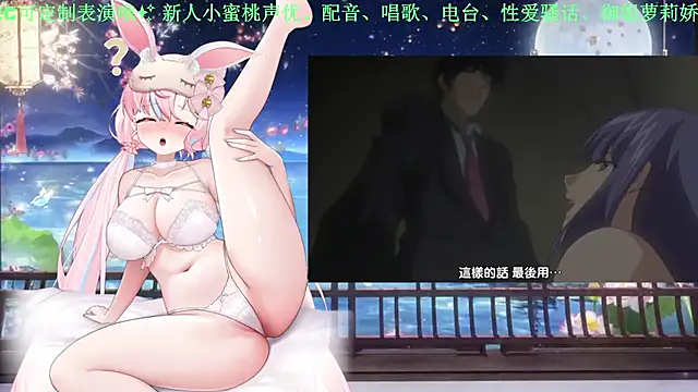 Mitao_ Chat XXX live