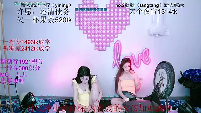 CCTW-100's Live XXX Chat
