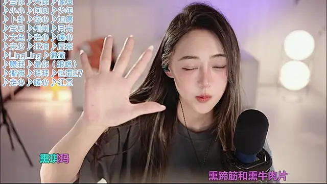 Potatosi 라이브 XXX 채팅