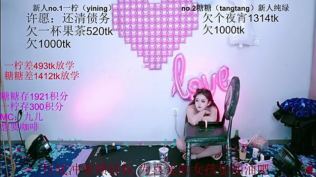 CCTW-100 即時 XXX 聊天
