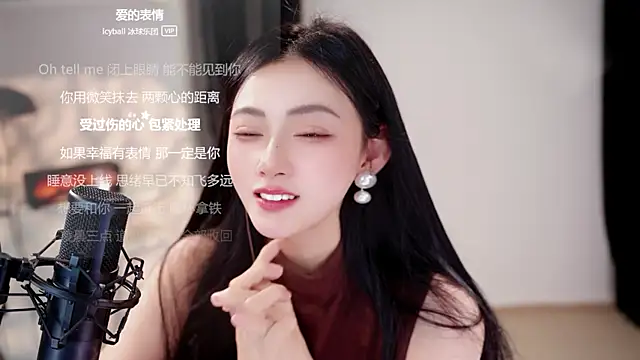 Ocean--Lili 现场XXX聊天