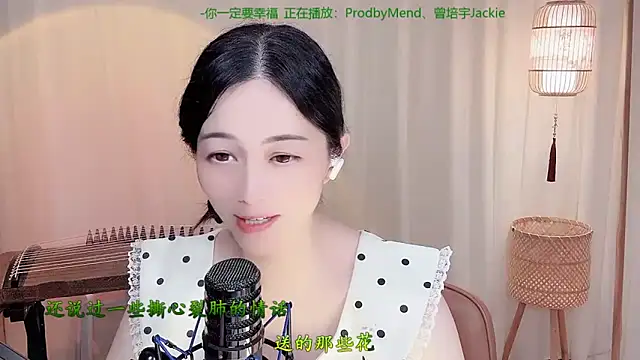 Živý XXX chat Tian-xin-999