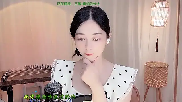 عرض كام Tian-xin-999