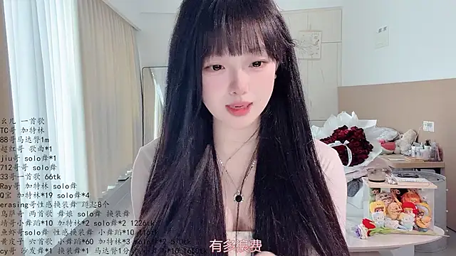 LovelyXiaoYi Obrolan Langsung XXX