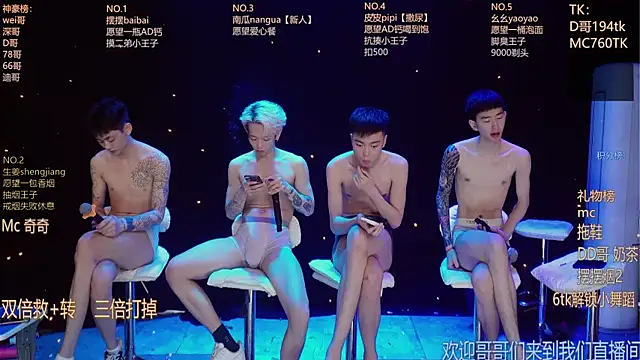 GAY-BOYS8888 现场XXX聊天