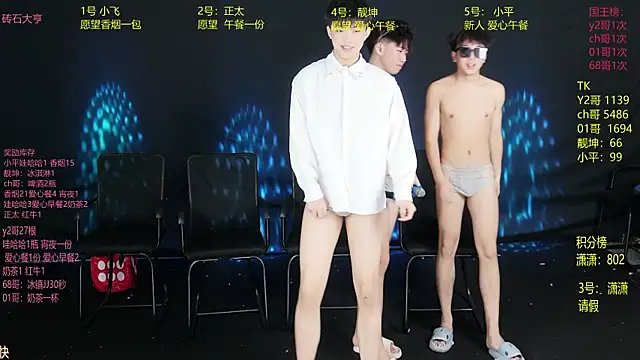 โชว์เว็บแคมของ GoodLookingBoy-008