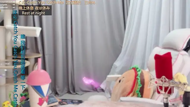 hi-AnAn Chat XXX live