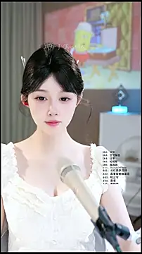 UUsweet 라이브 XXX 채팅