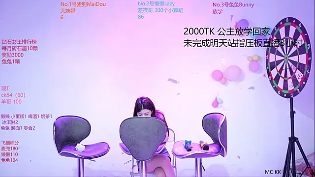 عرض كام Queen-888