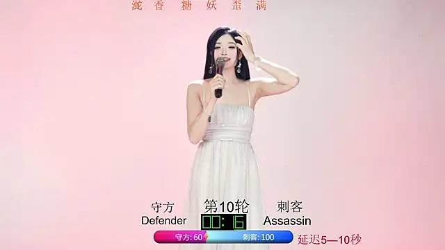 Chat XXX Live ACE-111
