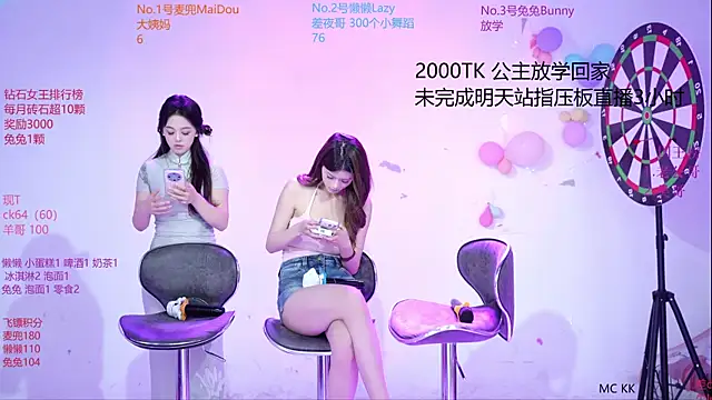 Queen-888 live XXX chat